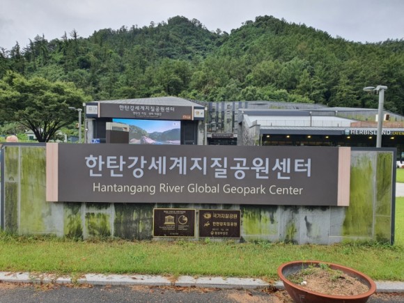 2023-09-19  유네스코가 인정한  세계지질공원 한탄강을 따라 …