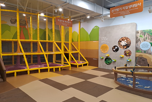 Geology & Ecology Experience Center