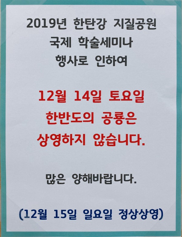 2222af638ed493831e1927b087f6708d_1576113251_9626.jpg
