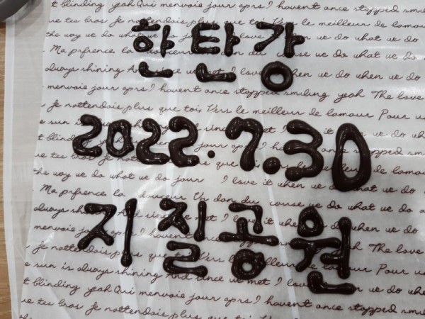 457bc2980861d4a2aa6c4efa2390dea6_1659234309_8945.jpg
