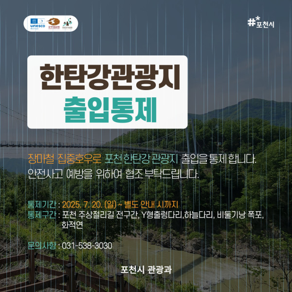 a08423fdce6ea276ea0eb0858577f207_1752973143_0461.jpg