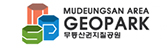 무등산권 국가지질공원
